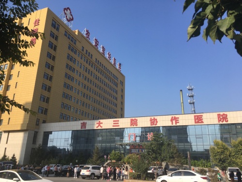 农安宝华医院