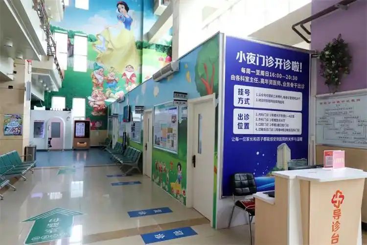 长春市儿童医院门诊