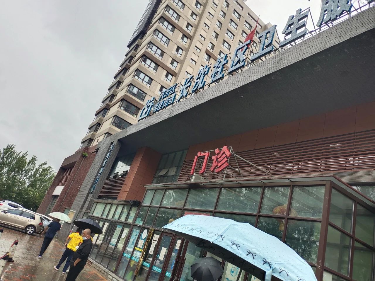 长沈社区卫生服务中心
