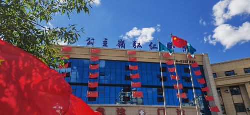 公主岭弘仁医院