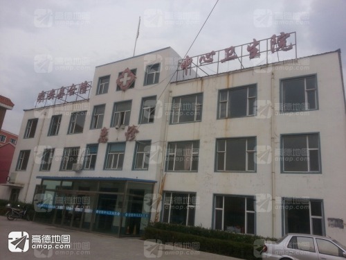 合隆镇中心卫生院