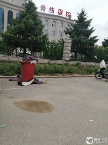 高氏骨伤医院