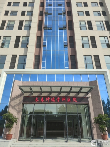 长春仲德骨科医院