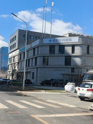 长春嘉和外科医院