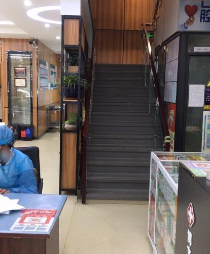 净月博文综合门诊部