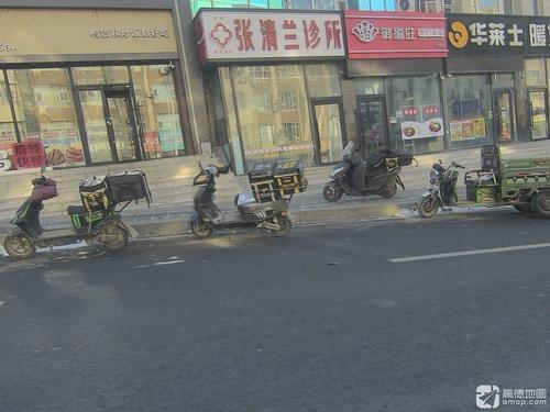 张清兰西医内科诊所