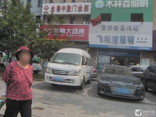 永春中医门诊部