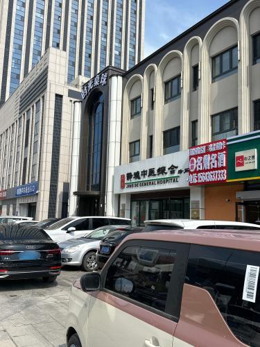 静德中医综合诊所