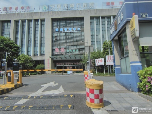 宁波市第九医院