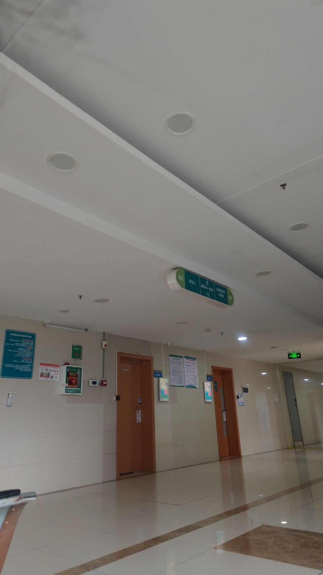 首南医院