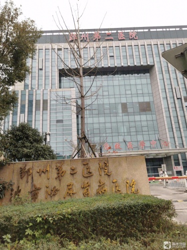 宁波市鄞州第二医院急诊