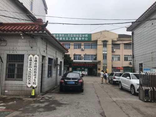 余姚市朗霞街道卫生院