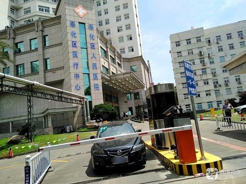 宁波市奉化区人民医院