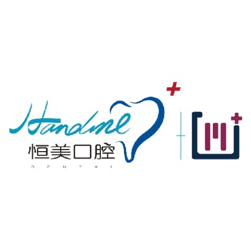恒美口腔(环球银泰店)