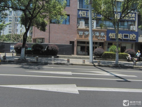 恒美口腔(正吉门诊)