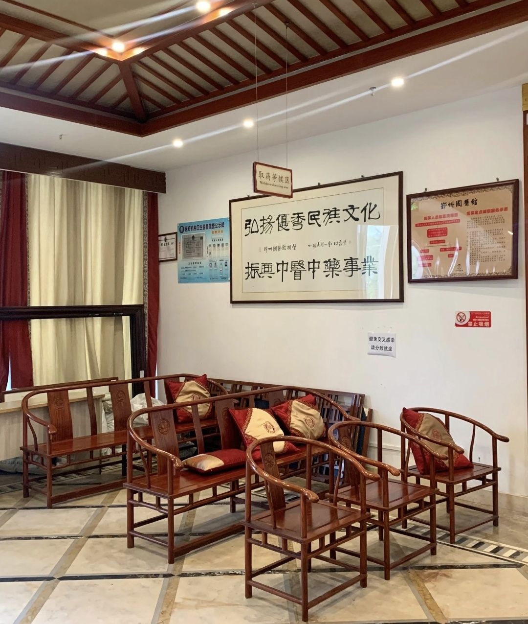 鄞州国医馆(天童南路店)