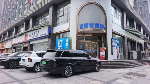 高第植发