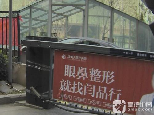 合肥煜美人医疗美容