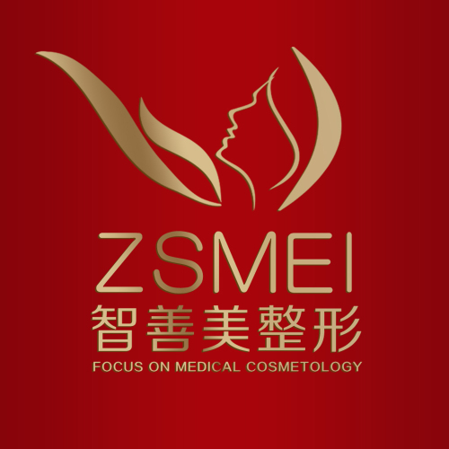 智善美医疗美容