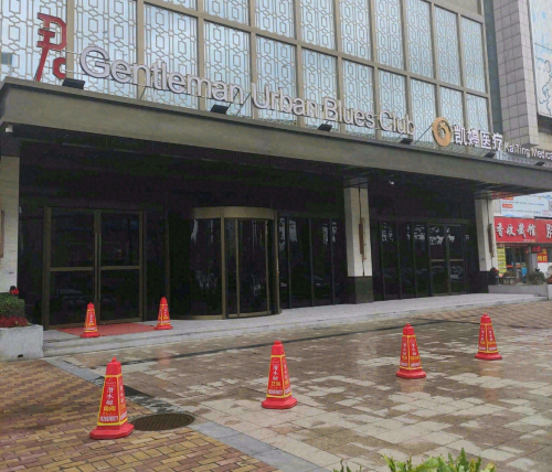合肥凯婷医疗综合门诊
