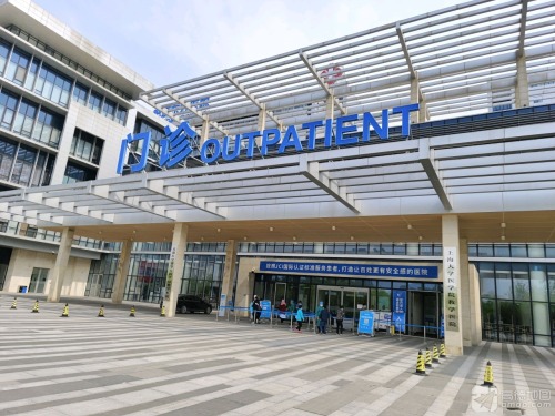 合肥京东方医院