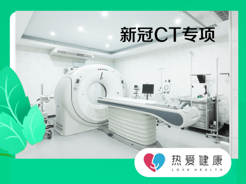 合肥光明医院