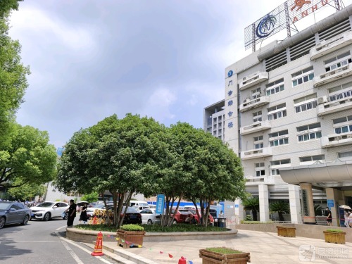 合肥市第四人民医院精神卫生楼