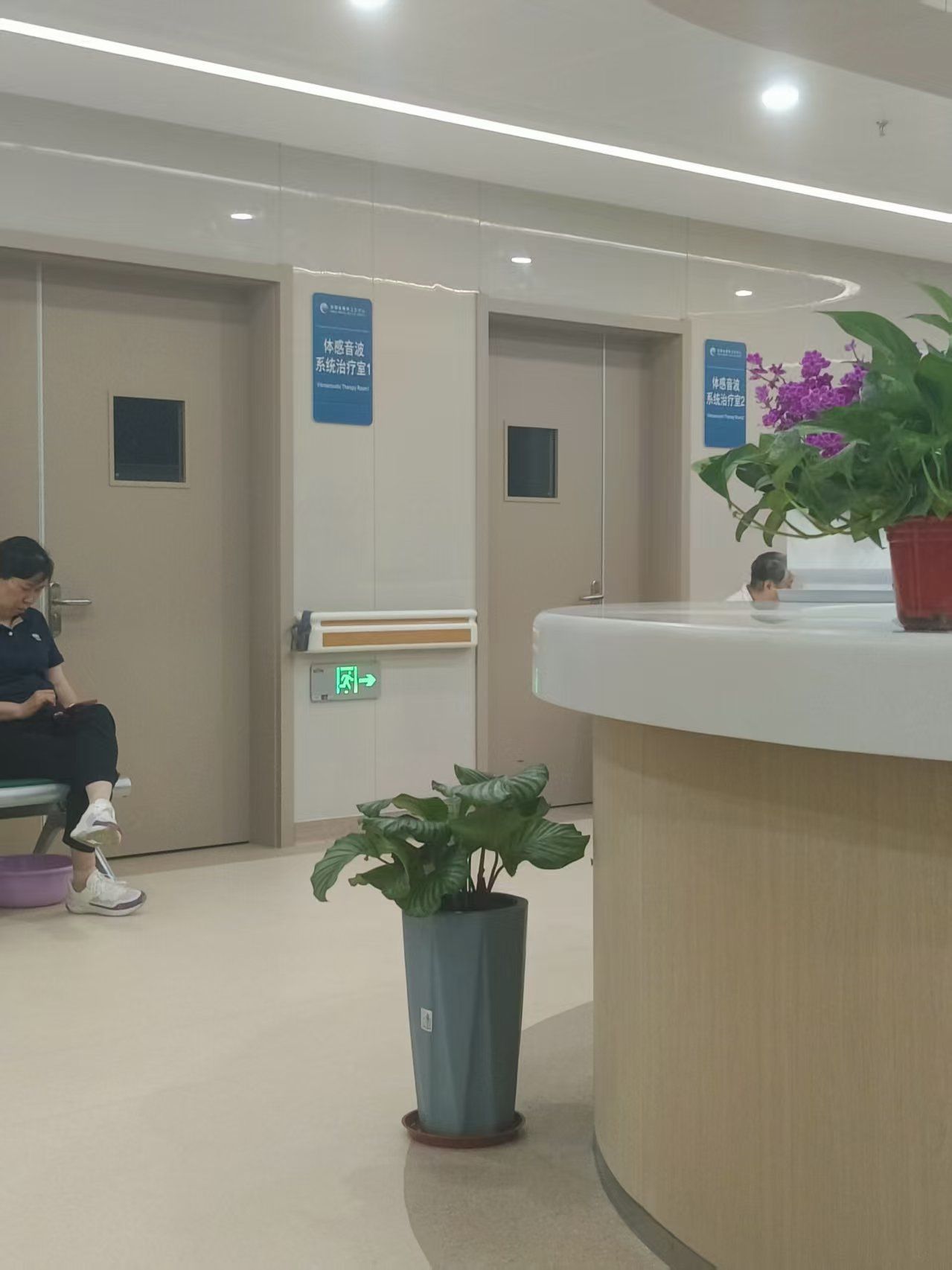 合肥市第四人民医院