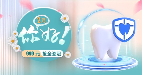 合肥佳德口腔·补牙·拔牙(万派店)