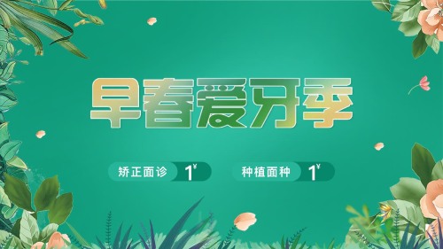 合肥新安口腔医院