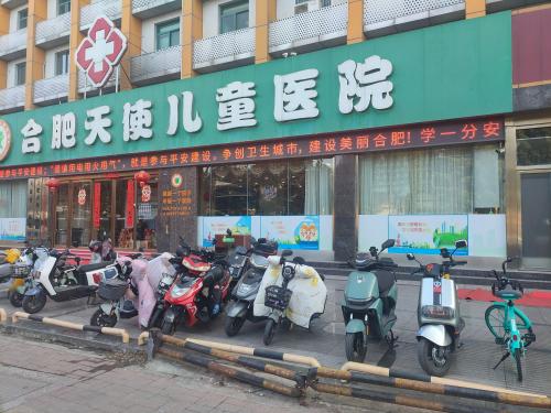合肥天使儿童医院