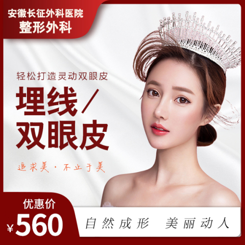 长征微创医院妇科