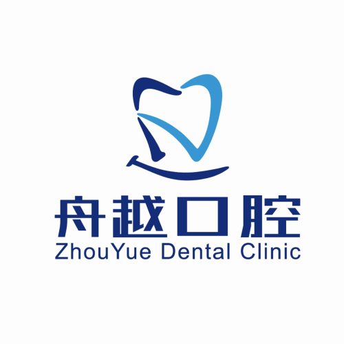舟越口腔(望湖院区)