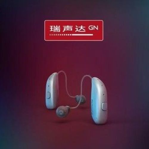 自然之声助听器(合肥庐阳店)