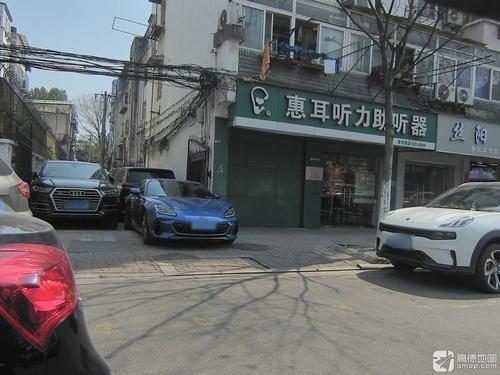 惠耳听力助听器(合肥寿春路店)