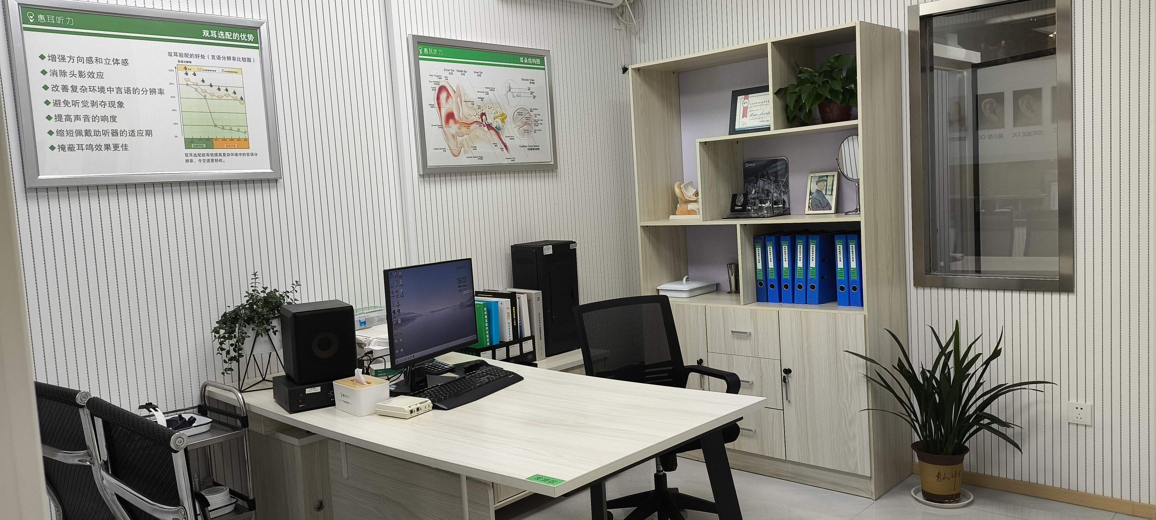 惠耳听力助听器(清溪路店)