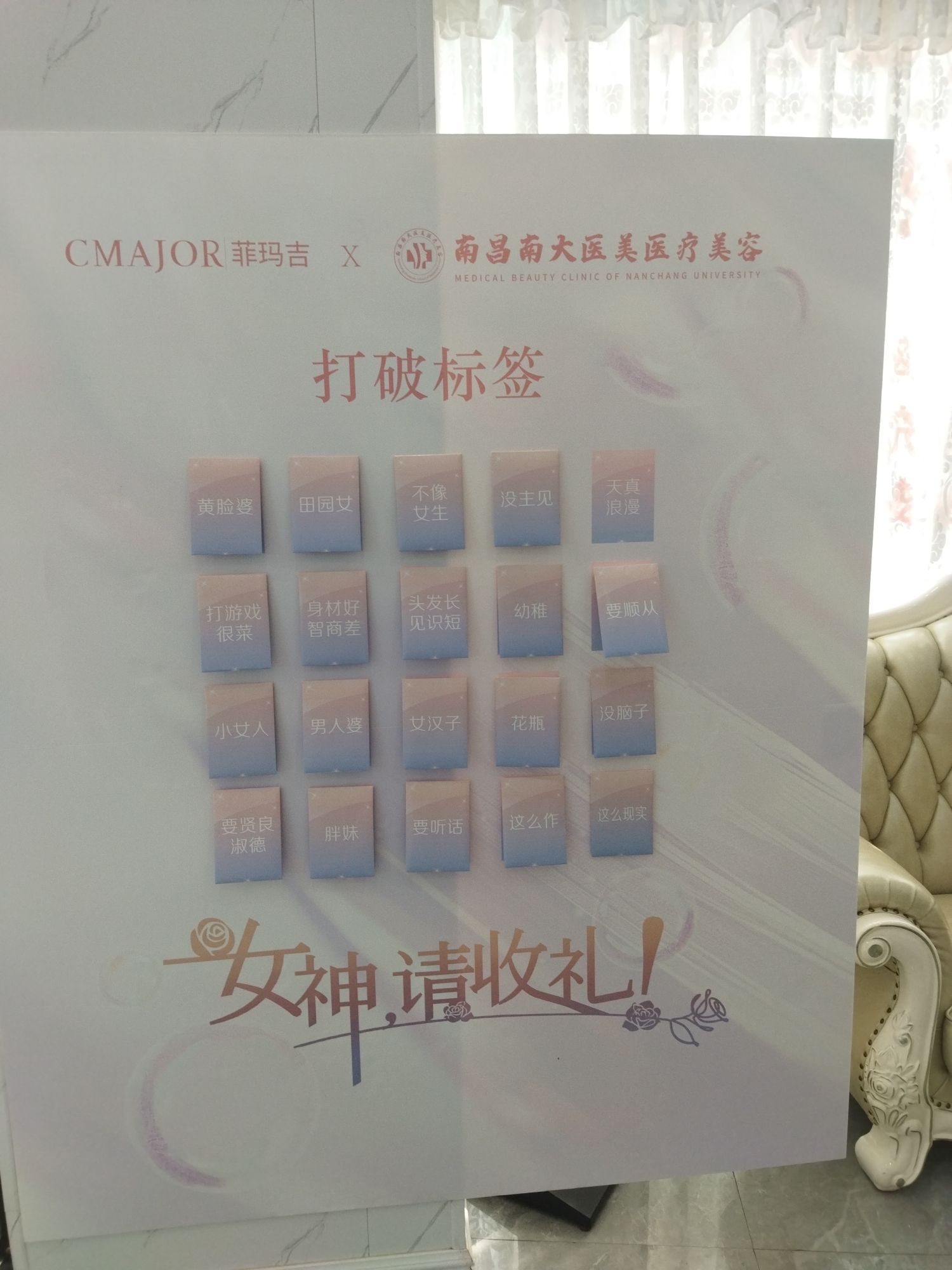 南昌南大医美医疗美容门诊部