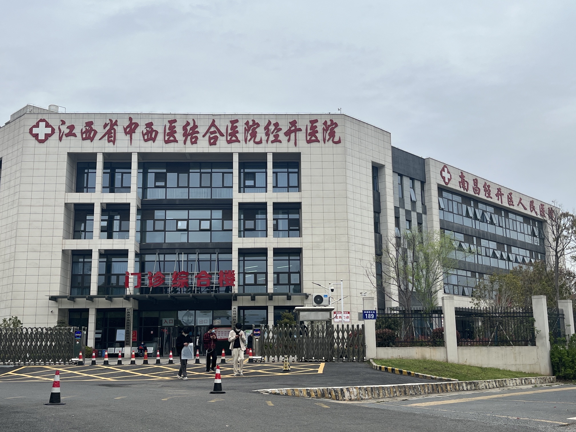 南昌经开区人民医院