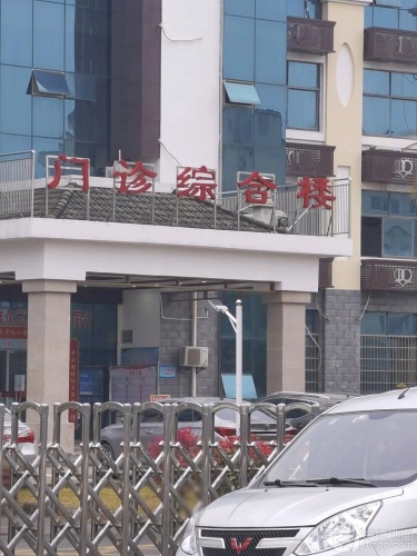 南昌市第四医院门诊综合楼