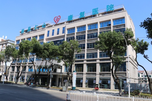 南昌仁心康复医院