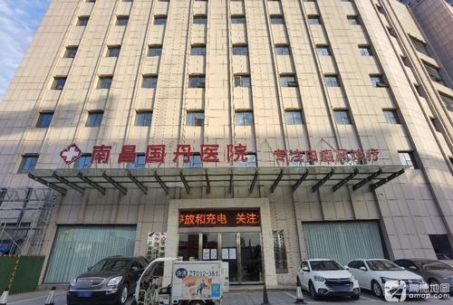 南昌国丹医院主大楼