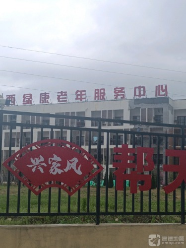 南昌绿康老年康复医院