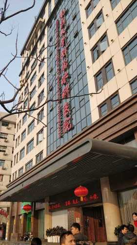 南昌大学附属眼科医院