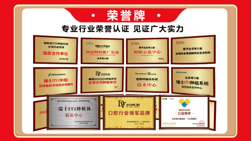 达芬奇口腔(高新吾悦广场)