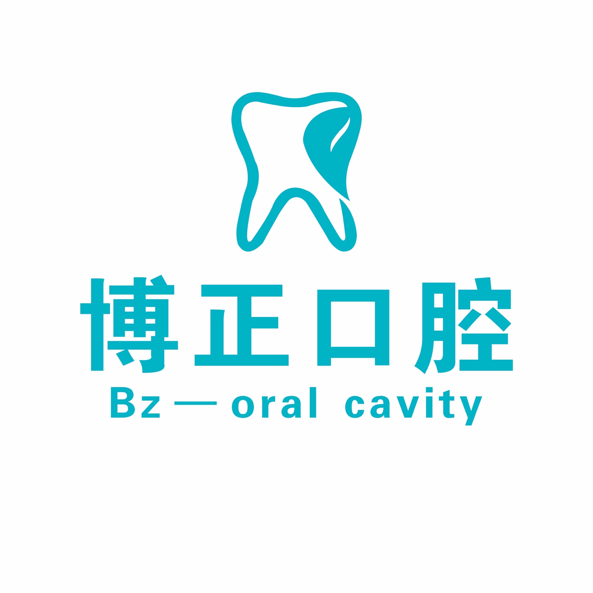 西湖区博正口腔
