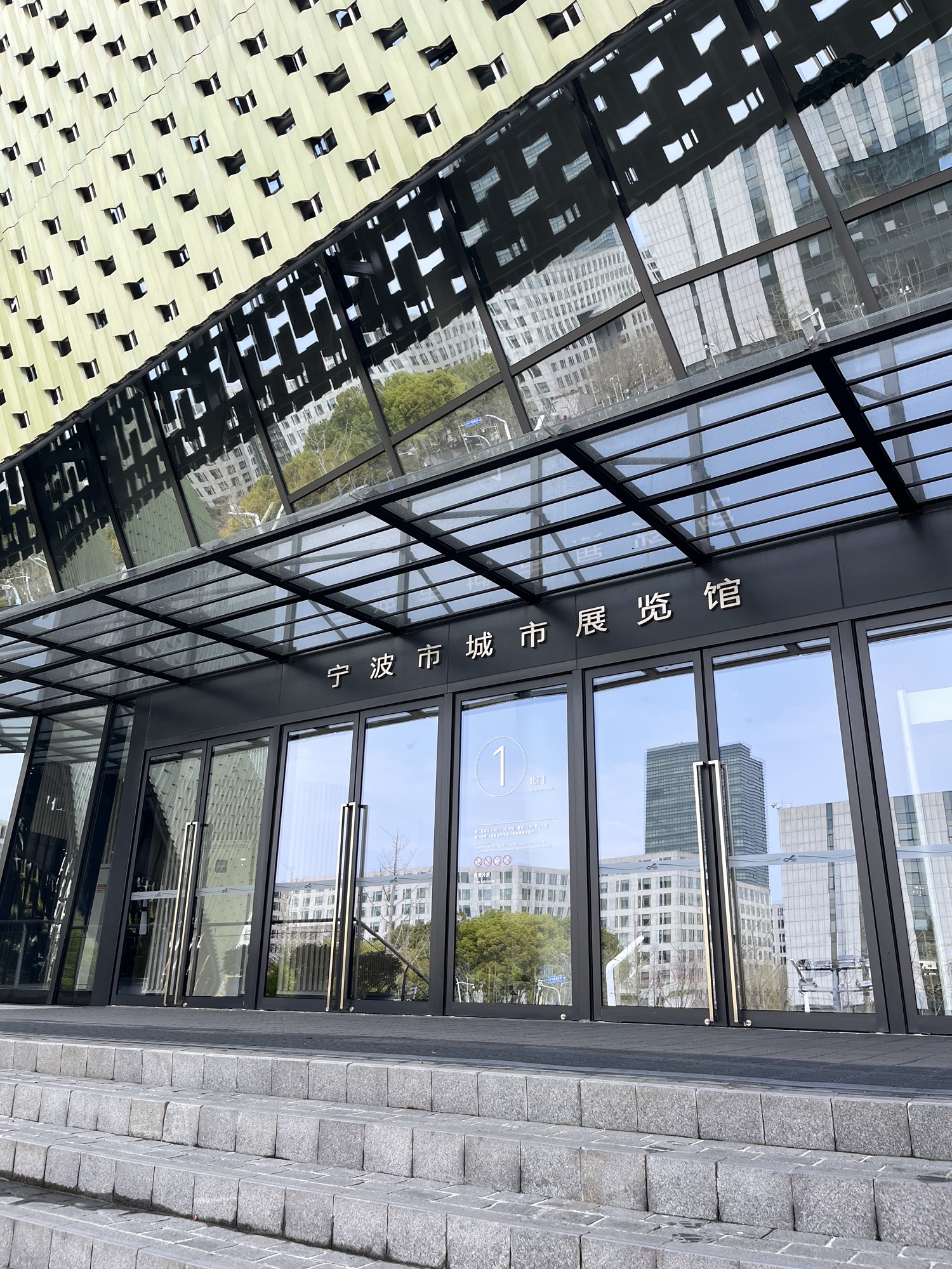 宁波市城市展览馆