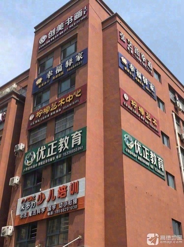 柠檬艺术中心