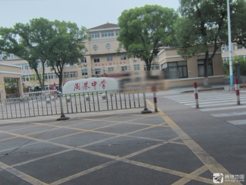 周巷中学