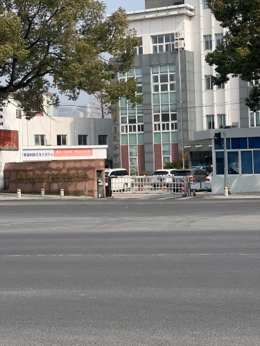 段塘街道会议中心