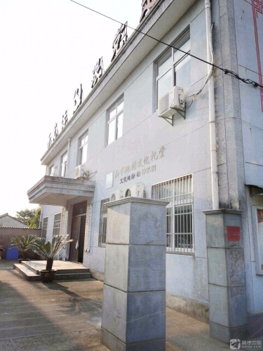 山下地村文化礼堂